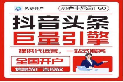 竞价开户推广案例市场分析